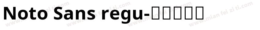 Noto Sans regu字体转换